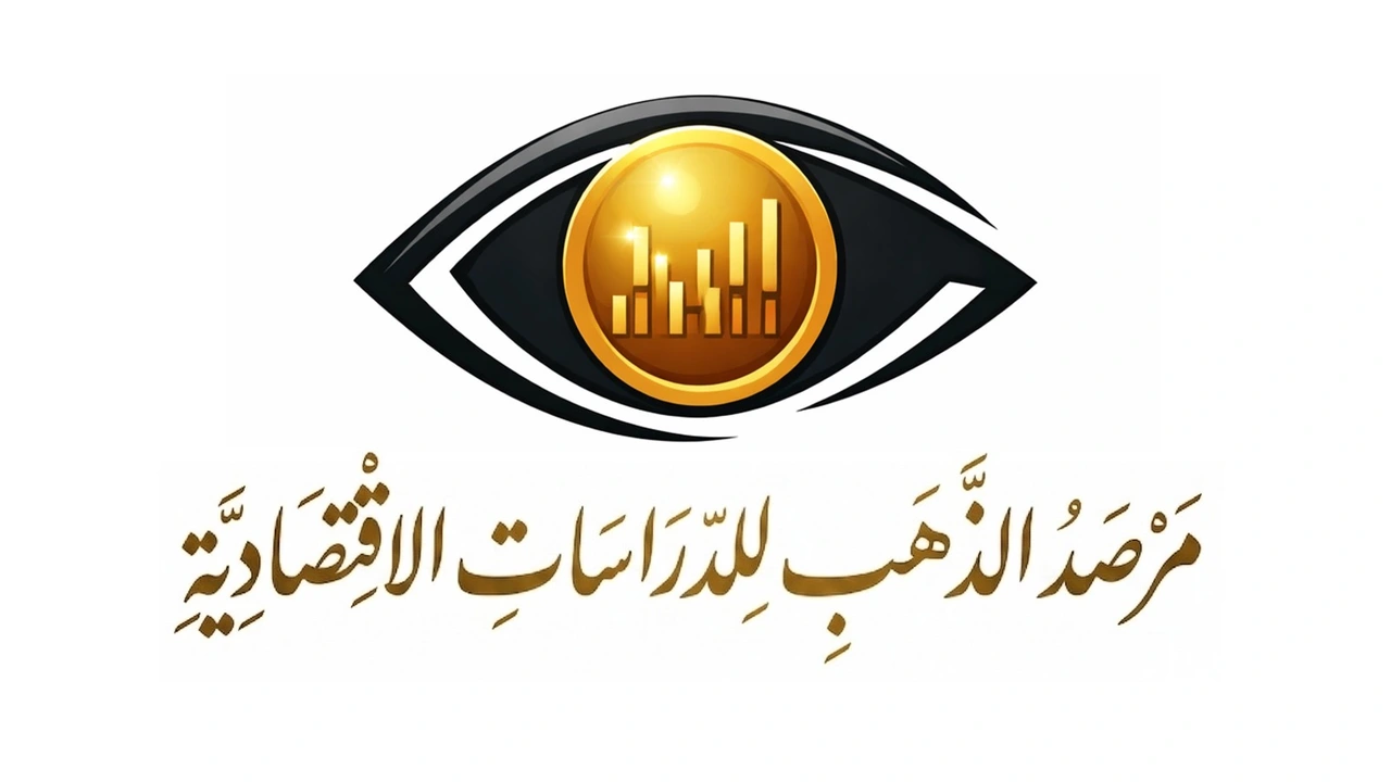 أسعار الذهب تحت الضغط بفعل تلميحات الفيدرالي لرفع الفائدة.
